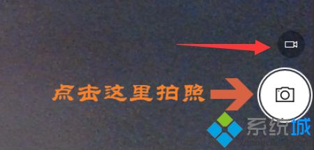 电脑摄像头怎么打开 电脑前置摄像头的打开方式