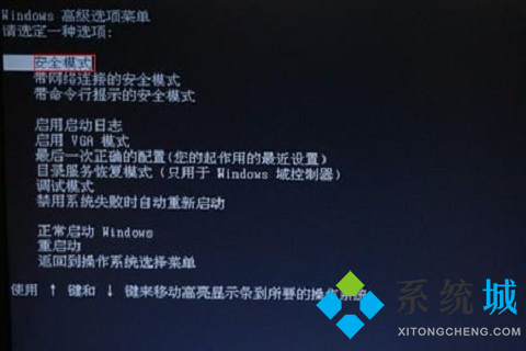电脑突然蓝屏出现英文怎么解决 电脑突然蓝屏出现英文的解决方法