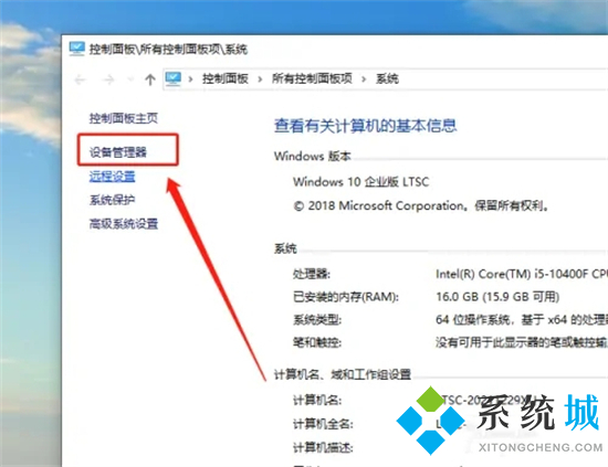 电脑驱动在哪里查看 如何查看电脑驱动