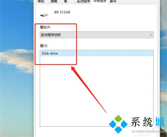 电脑驱动在哪里查看 如何查看电脑驱动