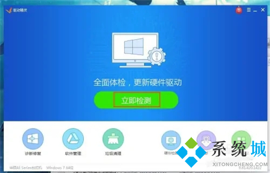 电脑驱动在哪里查看 如何查看电脑驱动