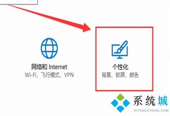 电脑屏保怎么设置时间 电脑屏保时间太短怎么设置