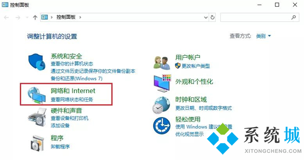 电脑老是有广告弹出来怎么办 永久关闭桌面弹出广告