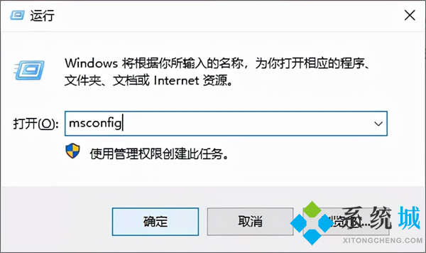 电脑老是有广告弹出来怎么办 永久关闭桌面弹出广告