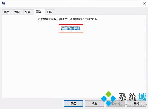 电脑老是有广告弹出来怎么办 永久关闭桌面弹出广告