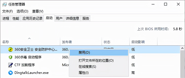 电脑老是有广告弹出来怎么办 永久关闭桌面弹出广告
