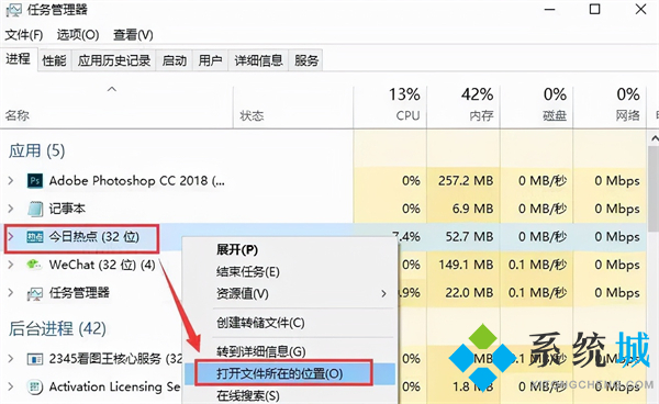 电脑老是有广告弹出来怎么办 永久关闭桌面弹出广告