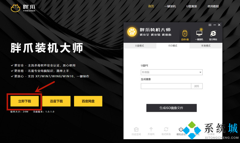 电脑老是卡死没反应什么原因 电脑突然卡住不动了怎么办