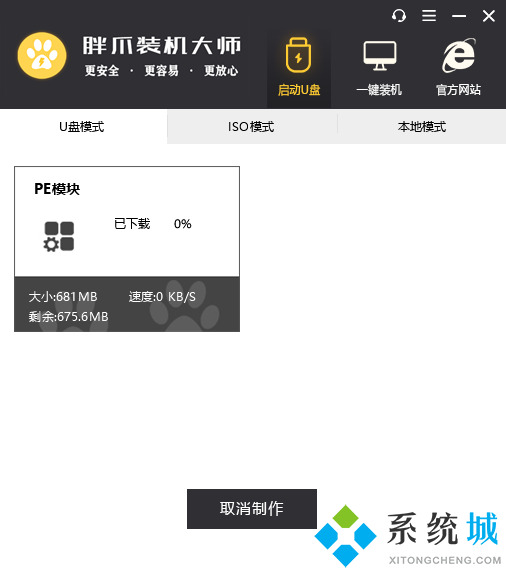 电脑老是卡死没反应什么原因 电脑突然卡住不动了怎么办