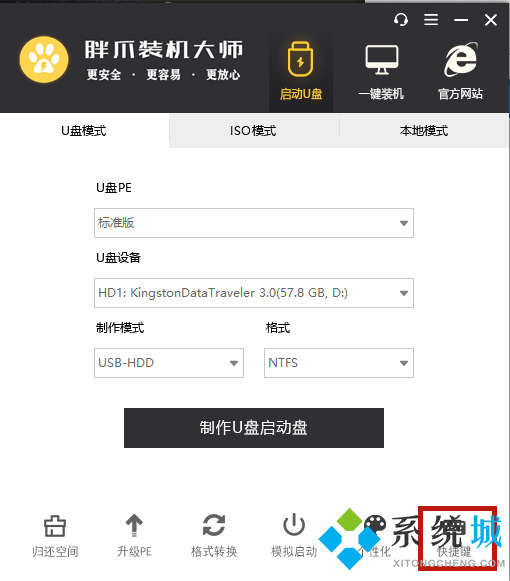 电脑老是卡死没反应什么原因 电脑突然卡住不动了怎么办