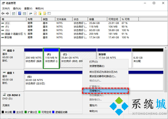 笔记本怎么分盘 笔记本电脑如何分盘