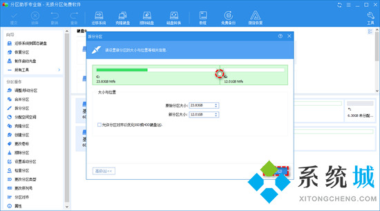 笔记本怎么分盘 笔记本电脑如何分盘