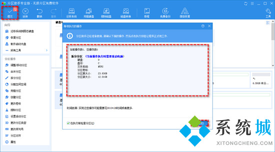 笔记本怎么分盘 笔记本电脑如何分盘