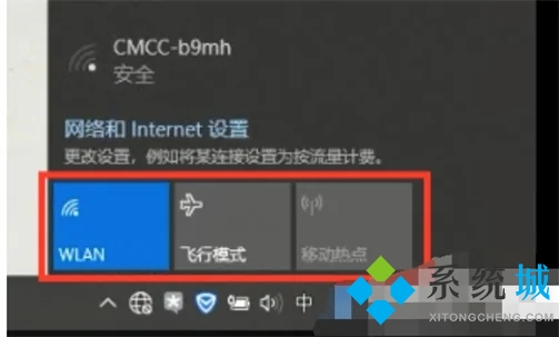 电脑wlan消失只有飞行模式怎么办 笔记本电脑wlan不见了怎么办