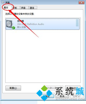 usb耳机插电脑没声音怎么设置 电脑插耳机没有声音怎么回事