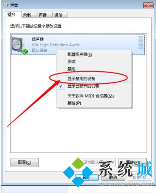 usb耳机插电脑没声音怎么设置 电脑插耳机没有声音怎么回事
