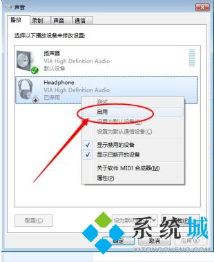 usb耳机插电脑没声音怎么设置 电脑插耳机没有声音怎么回事