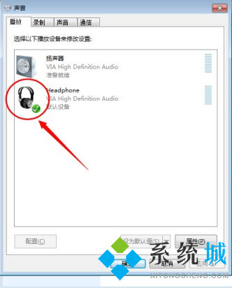 usb耳机插电脑没声音怎么设置 电脑插耳机没有声音怎么回事