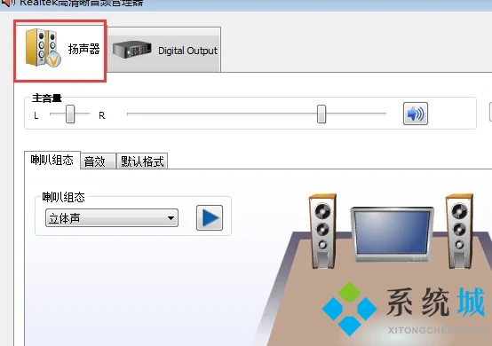 usb耳机插电脑没声音怎么设置 电脑插耳机没有声音怎么回事