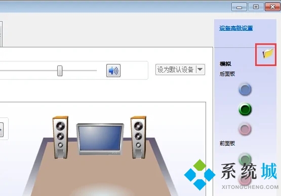 usb耳机插电脑没声音怎么设置 电脑插耳机没有声音怎么回事