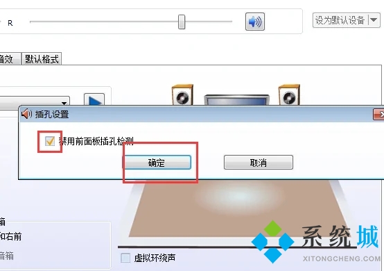 usb耳机插电脑没声音怎么设置 电脑插耳机没有声音怎么回事