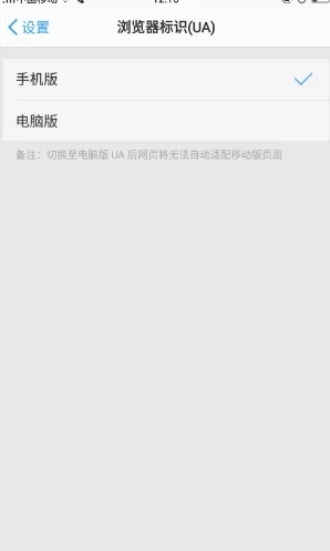 浏览器怎么设置电脑版 怎么把浏览器改成电脑版