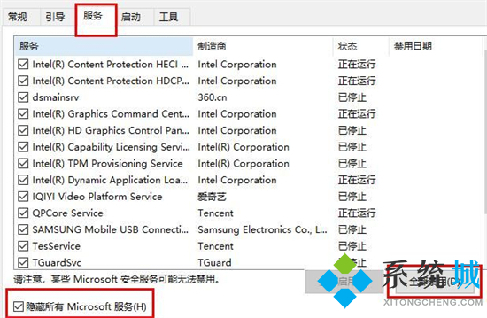 电脑光标消失恢复方法 鼠标箭头不见了按什么键恢复