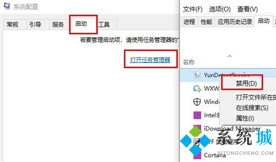 电脑光标消失恢复方法 鼠标箭头不见了按什么键恢复