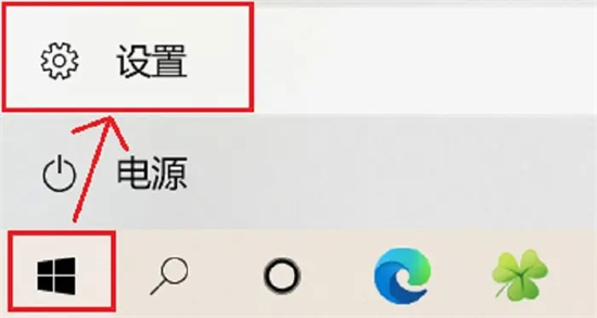 电脑设置开机密码怎么设置 如何设置电脑开机密码