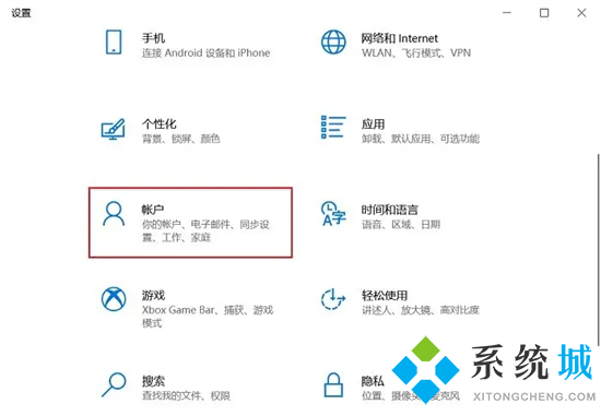电脑设置开机密码怎么设置 如何设置电脑开机密码