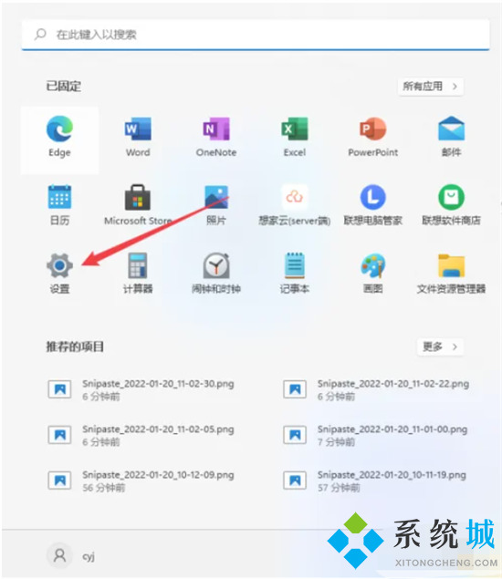 电脑设置开机密码怎么设置 如何设置电脑开机密码