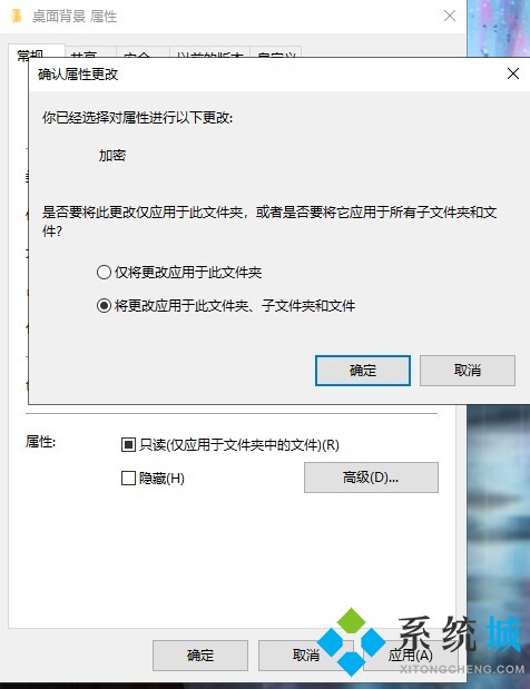 怎么给电脑文件夹设置密码 电脑文件夹怎么设置密码