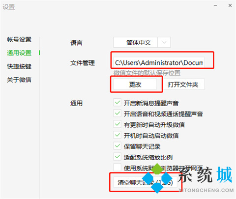 电脑c盘满了怎么清理 电脑c盘满了的清理方法