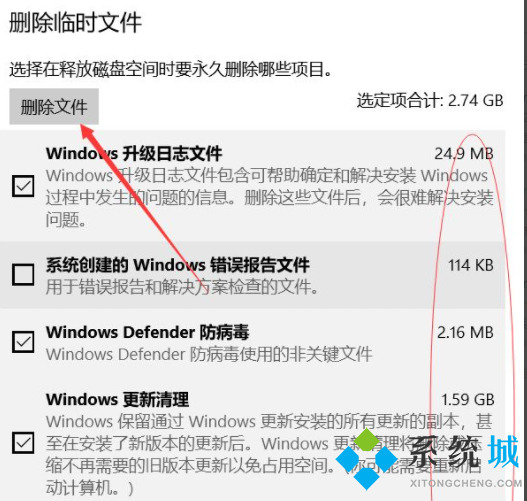 电脑用久了卡顿严重解决方法 电脑卡顿反应慢怎么处理