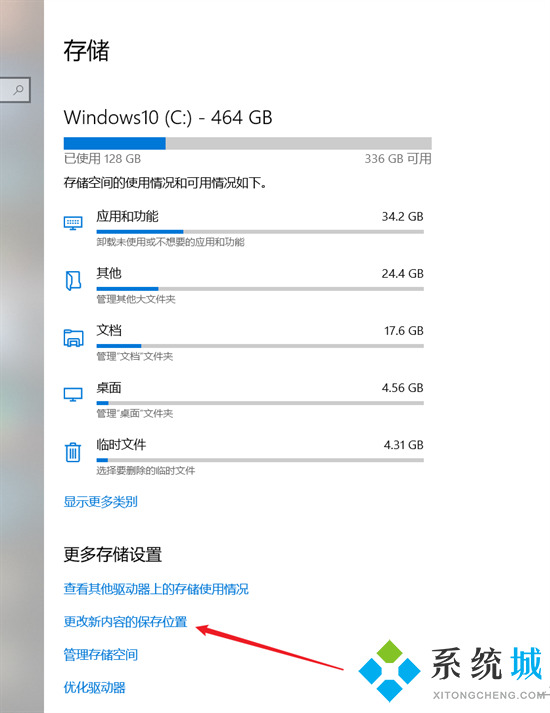 电脑用久了卡顿严重解决方法 电脑卡顿反应慢怎么处理