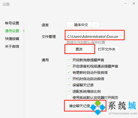电脑用久了卡顿严重解决方法 电脑卡顿反应慢怎么处理