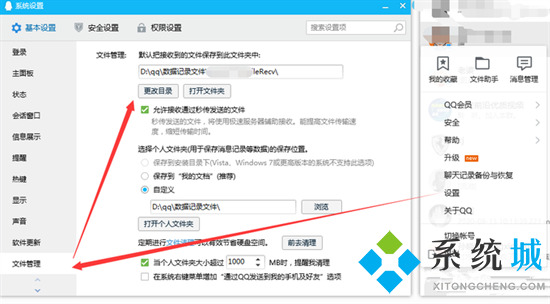 电脑用久了卡顿严重解决方法 电脑卡顿反应慢怎么处理