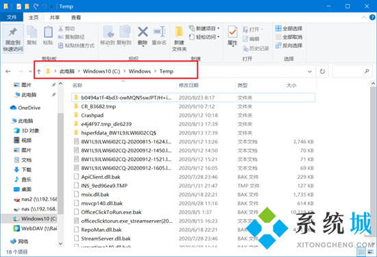 电脑用久了卡顿严重解决方法 电脑卡顿反应慢怎么处理