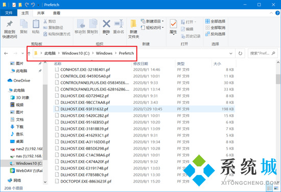 电脑用久了卡顿严重解决方法 电脑卡顿反应慢怎么处理