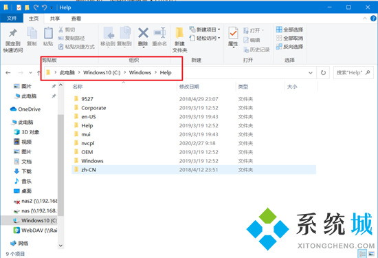 电脑用久了卡顿严重解决方法 电脑卡顿反应慢怎么处理