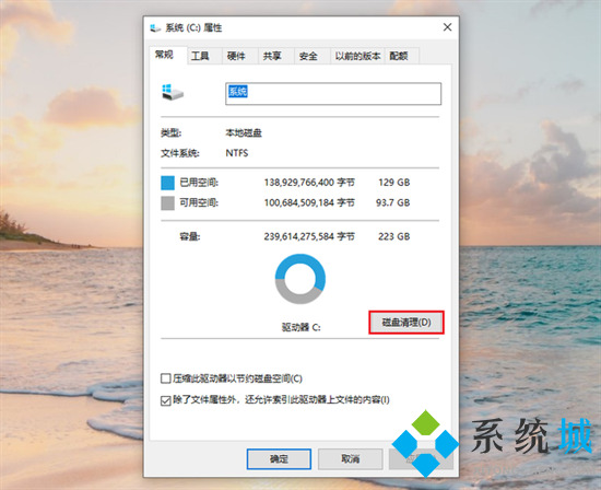 电脑用久了卡顿严重解决方法 电脑卡顿反应慢怎么处理