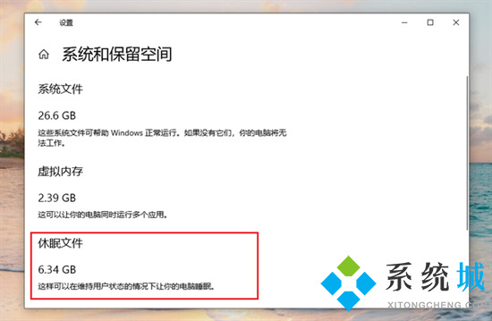 电脑用久了卡顿严重解决方法 电脑卡顿反应慢怎么处理