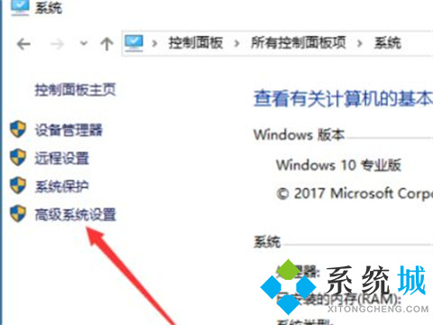 电脑内存占用过高怎么办 电脑内存占用过高的解决方法