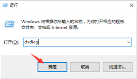 怎么看电脑配置 看电脑配置的操作步骤