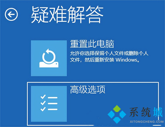 电脑白屏怎么解决 电脑白屏了按哪个键可以修复
