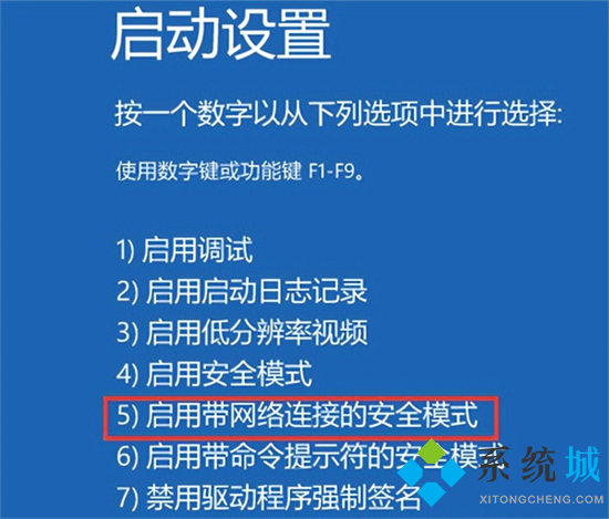 电脑白屏怎么解决 电脑白屏了按哪个键可以修复