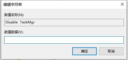 电脑任务管理器打不开怎么办 任务管理器无法打开怎么解决