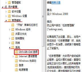电脑任务管理器打不开怎么办 任务管理器无法打开怎么解决
