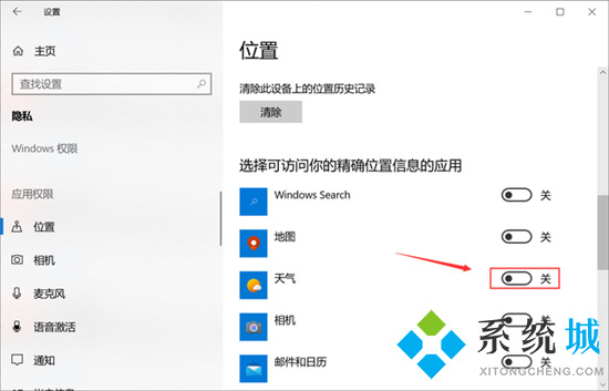 电脑权限管理在哪里 电脑权限设置在哪里设置
