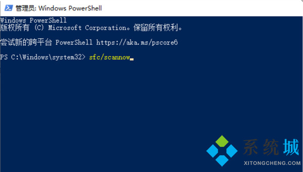 电脑总是蓝屏重启怎么回事 windows10蓝屏解决方案